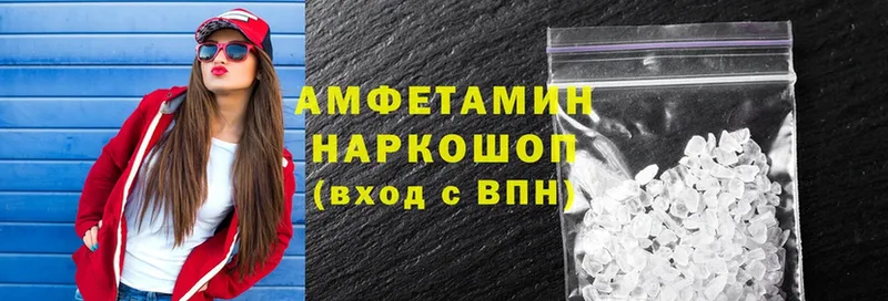 Amphetamine 97%  где можно купить наркотик  Курильск 