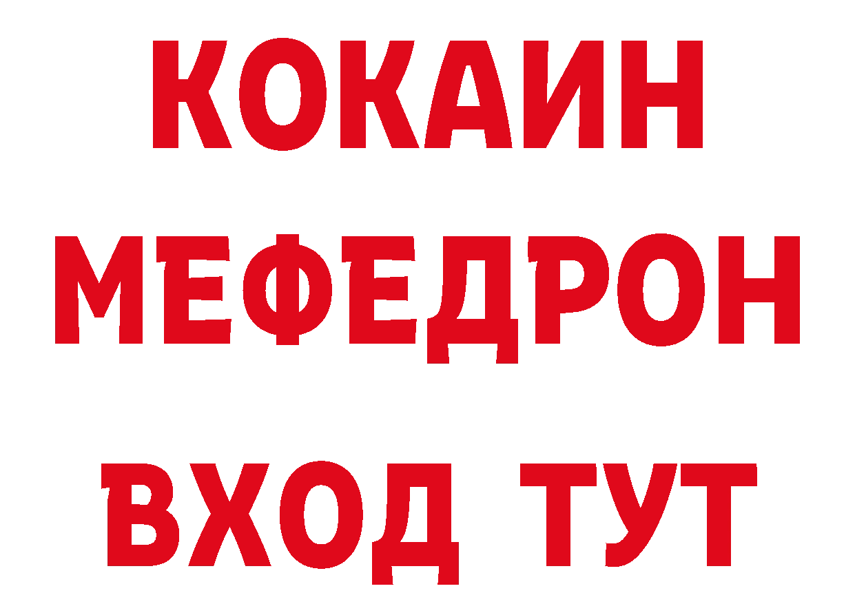 Дистиллят ТГК концентрат зеркало дарк нет mega Курильск